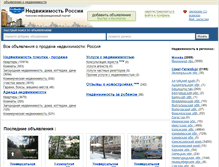 Tablet Screenshot of findrealty.ru